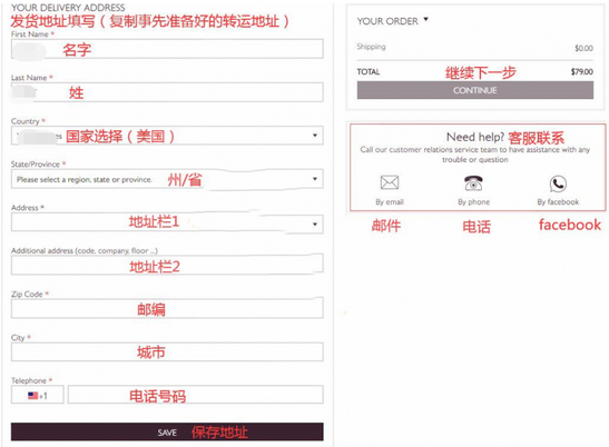 Caudalie欧缇丽美国官网药妆海淘攻略教程