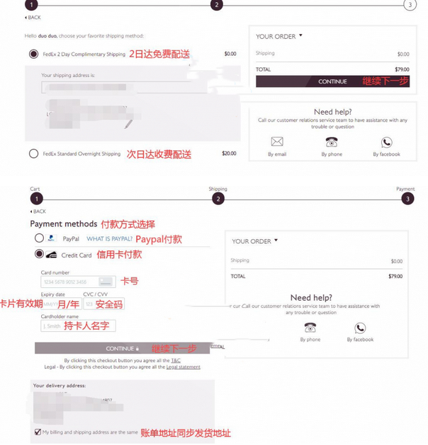 Caudalie欧缇丽美国官网药妆海淘攻略教程