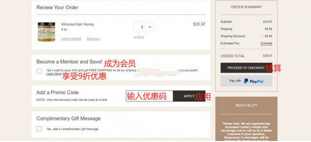 Carol's Daughter美国官网美容产品海淘攻略教程