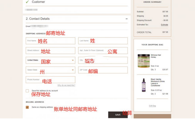 Carol's Daughter美国官网美容产品海淘攻略教程