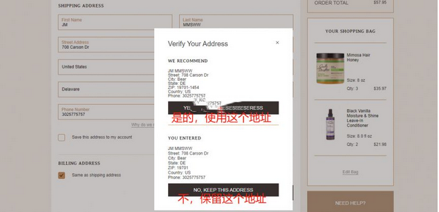 Carol's Daughter美国官网美容产品海淘攻略教程