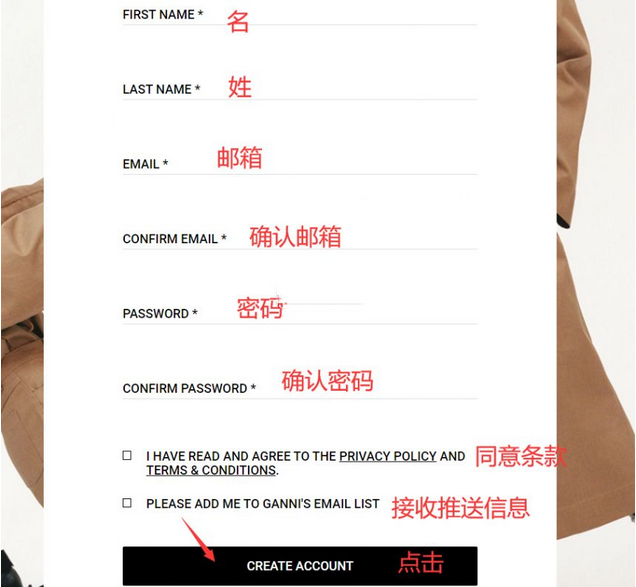 Ganni英国官网时尚服饰海淘攻略教程