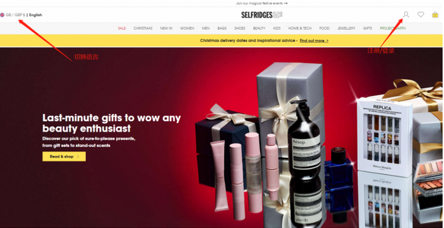 Selfridges塞尔福里奇英国官网百货海淘攻略教程