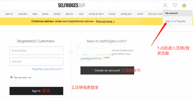 Selfridges塞尔福里奇英国官网百货海淘攻略教程