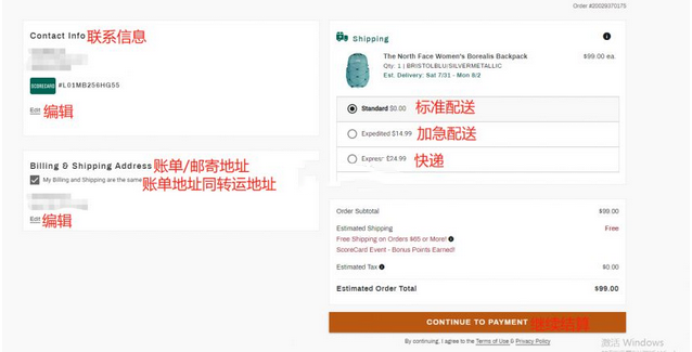 Dick's Sporting Goods美国官网球类运动服饰海淘攻略教程