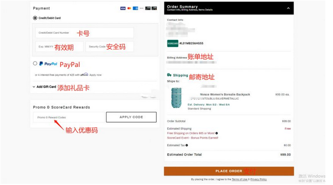 Dick's Sporting Goods美国官网球类运动服饰海淘攻略教程