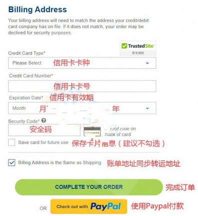 Puritan's Pride普丽普莱美国官网保健品海淘攻略教程