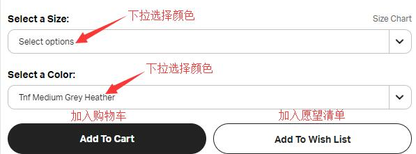 backcountry美国官网户外装备海淘攻略教程