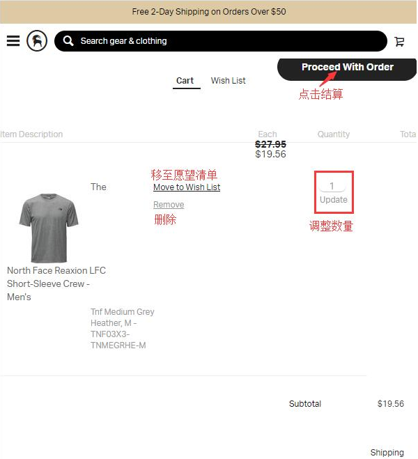backcountry美国官网户外装备海淘攻略教程