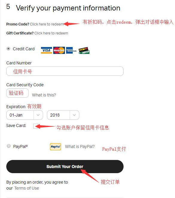 backcountry美国官网户外装备海淘攻略教程