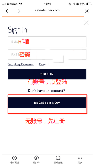 Estee Lauder雅诗兰黛美国官网海淘攻略(手机下单移动版)