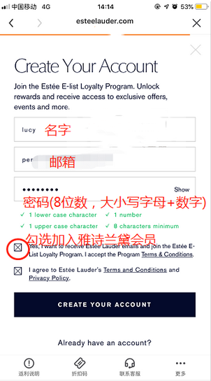 Estee Lauder雅诗兰黛美国官网海淘攻略(手机下单移动版)