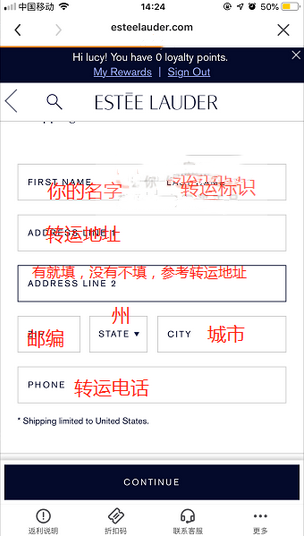 Estee Lauder雅诗兰黛美国官网海淘攻略(手机下单移动版)