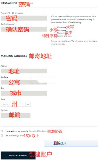 Sperry美国官网知名鞋履海淘攻略教程