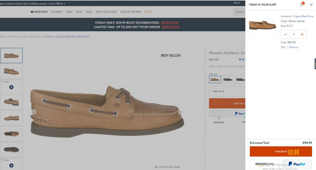 Sperry美国官网知名鞋履海淘攻略教程