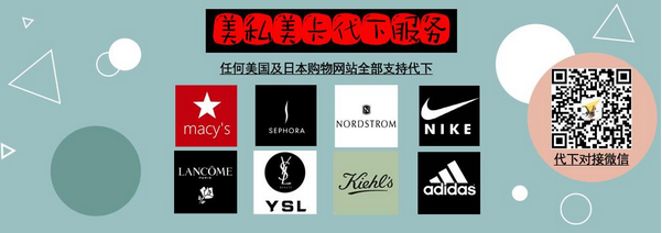 Thinkpad笔记本电脑海淘攻略 联想美国官网海淘下单教程