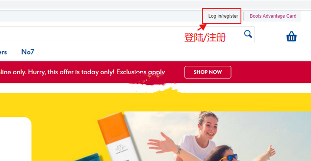 Boots英国官网药妆海淘攻略教程