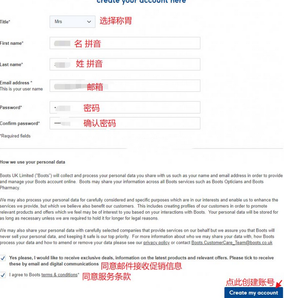 Boots英国官网药妆海淘攻略教程