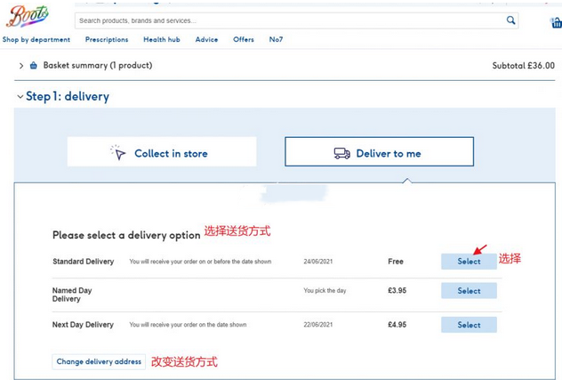Boots英国官网药妆海淘攻略教程