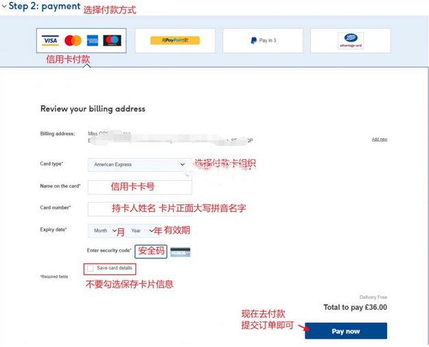 Boots英国官网药妆海淘攻略教程