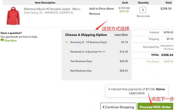 Steep&Cheap美国官网户外商品海淘攻略教程