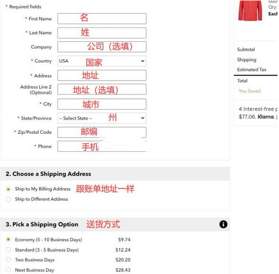 Steep&Cheap美国官网户外商品海淘攻略教程