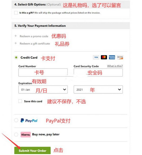 Steep&Cheap美国官网户外商品海淘攻略教程