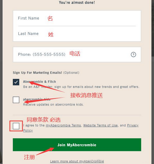 Abercrombie Fitch即A&F美国官网休闲服饰海淘攻略教程