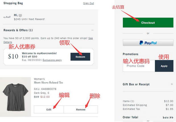 Abercrombie Fitch即A&F美国官网休闲服饰海淘攻略教程