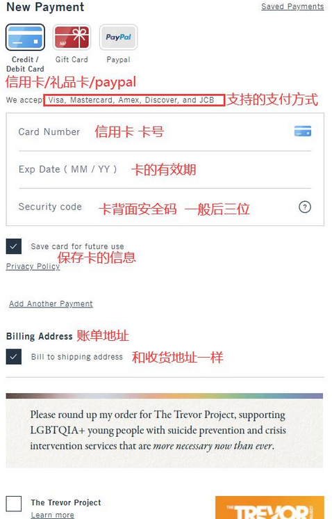 Abercrombie Fitch即A&F美国官网休闲服饰海淘攻略教程