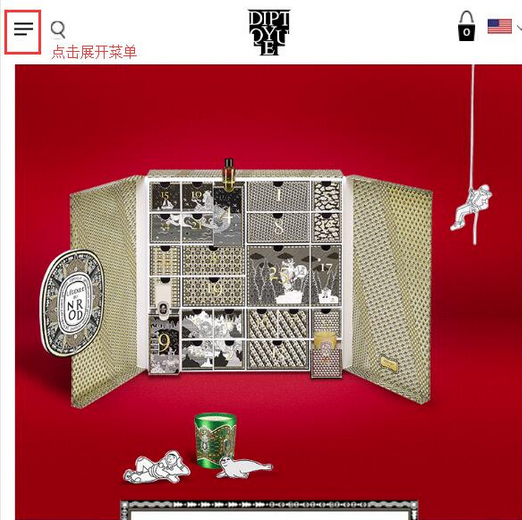Diptyque蒂普提克美国官网香薰海淘攻略教程