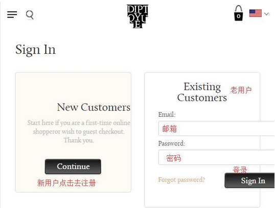 Diptyque蒂普提克美国官网香薰海淘攻略教程