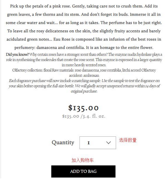 Diptyque蒂普提克美国官网香薰海淘攻略教程