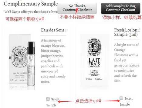 Diptyque蒂普提克美国官网香薰海淘攻略教程