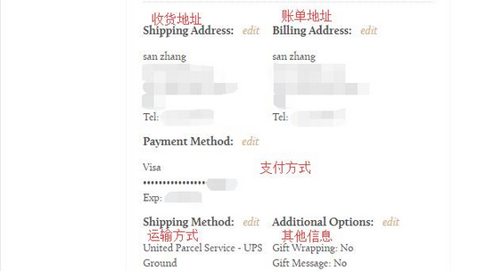 Diptyque蒂普提克美国官网香薰海淘攻略教程