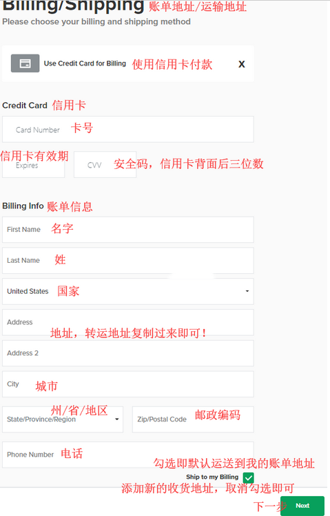stockx美国官网球鞋海淘攻略教程