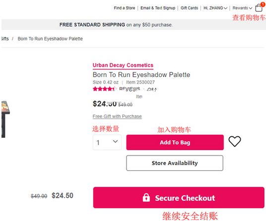 Ulta Beauty美国官网美妆护肤海淘下单攻略教程
