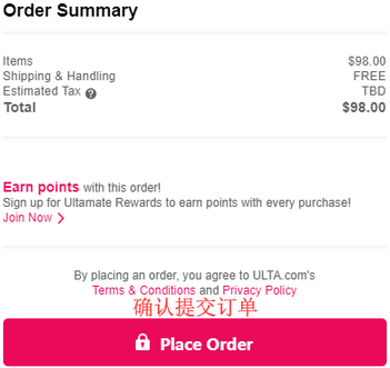 Ulta Beauty美国官网美妆护肤海淘下单攻略教程