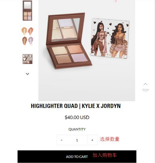 Kylie Cosmetics美国官网彩妆海淘攻略教程