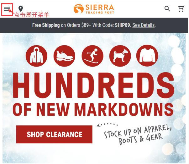 Sierra Trading Post（STP）美国官网户外运动产品海淘攻略教程