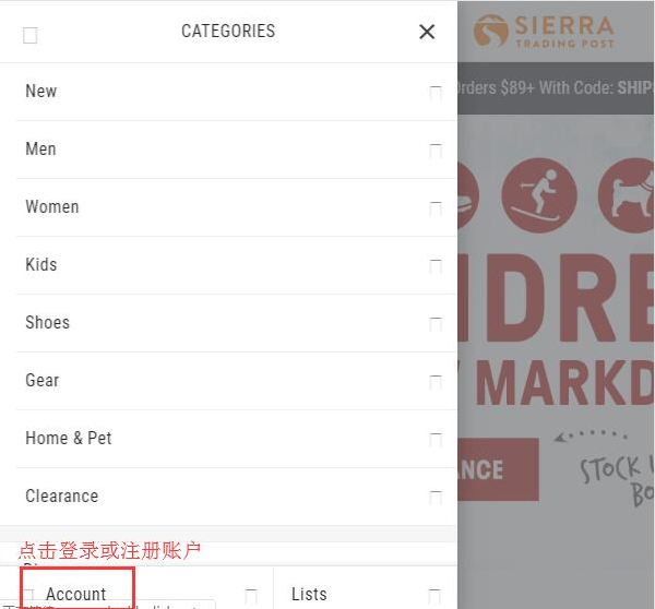 Sierra Trading Post（STP）美国官网户外运动产品海淘攻略教程