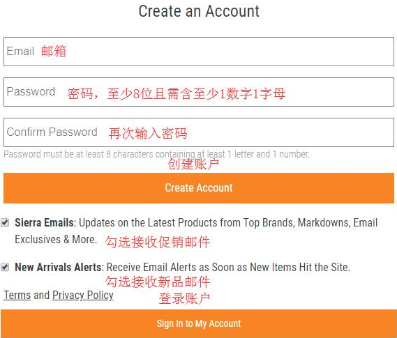 Sierra Trading Post（STP）美国官网户外运动产品海淘攻略教程