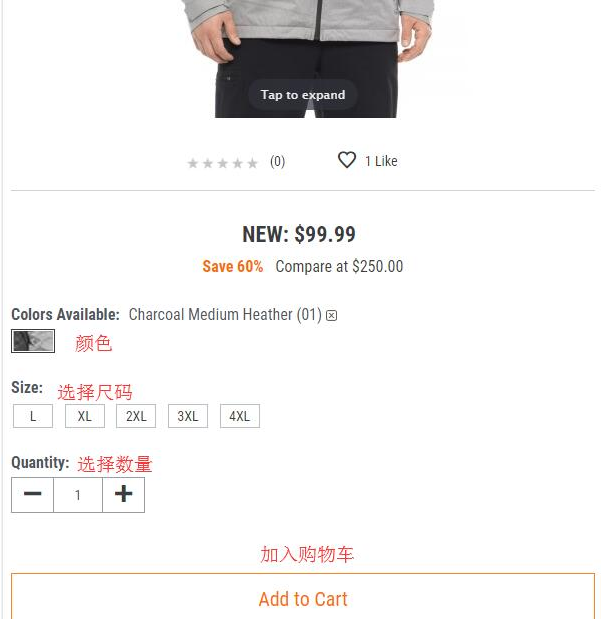 Sierra Trading Post（STP）美国官网户外运动产品海淘攻略教程