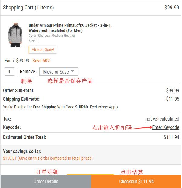 Sierra Trading Post（STP）美国官网户外运动产品海淘攻略教程