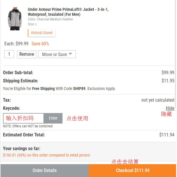 Sierra Trading Post（STP）美国官网户外运动产品海淘攻略教程