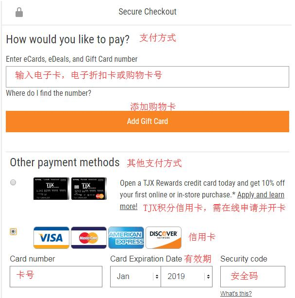 Sierra Trading Post（STP）美国官网户外运动产品海淘攻略教程