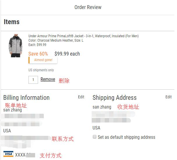 Sierra Trading Post（STP）美国官网户外运动产品海淘攻略教程