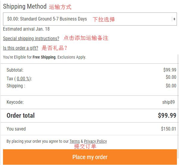 Sierra Trading Post（STP）美国官网户外运动产品海淘攻略教程
