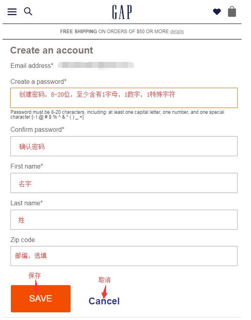 GAP海淘攻略