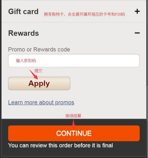 GAP海淘攻略